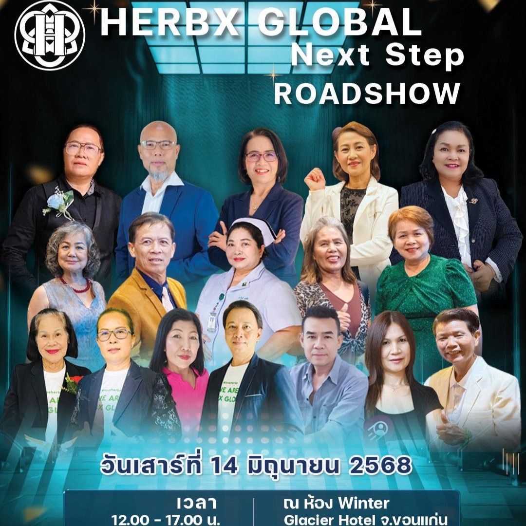 🚀 HERBX GLOBAL Next Step ROADSHOW ขอนแก่น